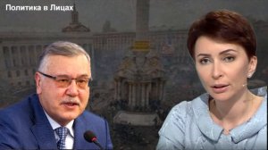 Майдан. Начало. "Всё было немного по-другому". Елена Лукаш.