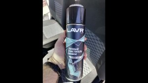 Чистка сидений пенным очистителем обивки Lavr