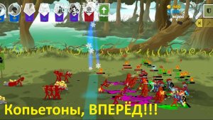 Stick war: Saga #15 - Копьетоны ВПЕРЁД!!!- #Необычная_история