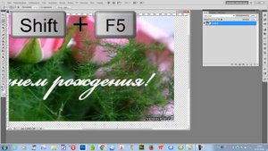 ♛Как удалить надпись с картинки в программе Фотошоп♛