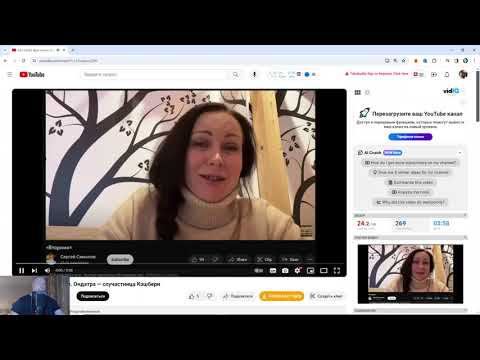 Подмосковный смотрит - Сергей Симонов Ондатра — соучастница Кэшбери