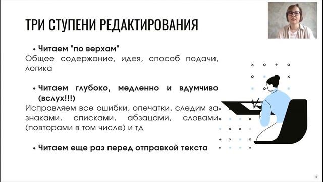 3 СЕКРЕТА КОПИРАЙТИНГА. КАК ПИСАТЬ ХОРОШИЕ ТЕКСТЫ. смотреть онлайн