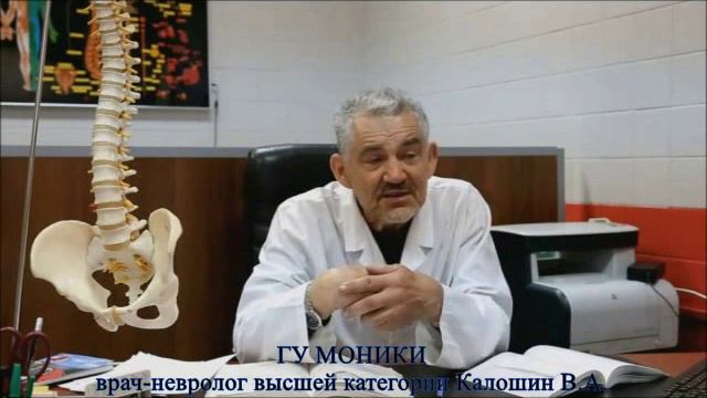 Врачи о тепле Сераджем