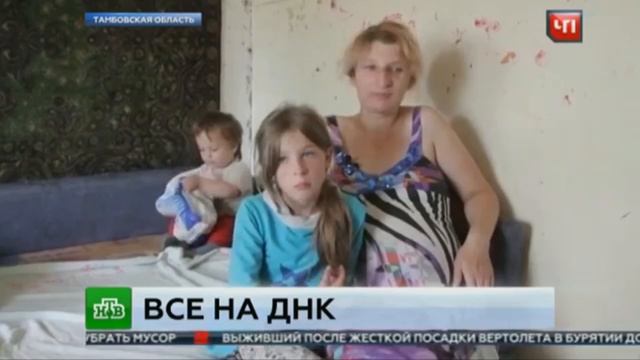 Многодетная мать