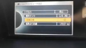 Хонда элюзион магнитола скрытое меню