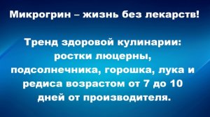 Видео-каталог выставки-ярмарки "Альтернативная медицина-2017" от 16-18 марта 2017г. 