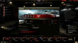 Q9650 + 680 GTX World of Tanks
