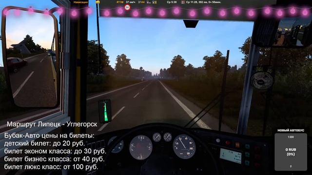 Новый симулятор водителя автобуса 2023 год! Игра мечты прямо!