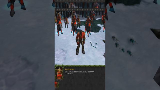 Бракованный Фростморн ❄️ (AW) Часть 11 смотреть онлайн