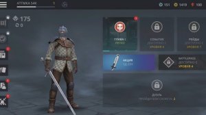 1 серия Шедоу файт 3