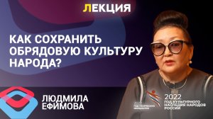 Сибирская фольклористика: проблемы, поиски