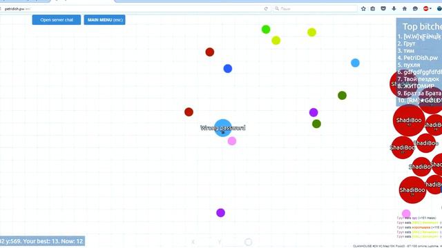 Agar.io чашка петри. Все меня едят смотреть онлайн