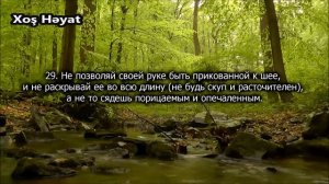 Сура 17 АЛЬ-ИСРА(1-59), - Саад Аль Гамиди (с переводом) . Самое красивое чтение
