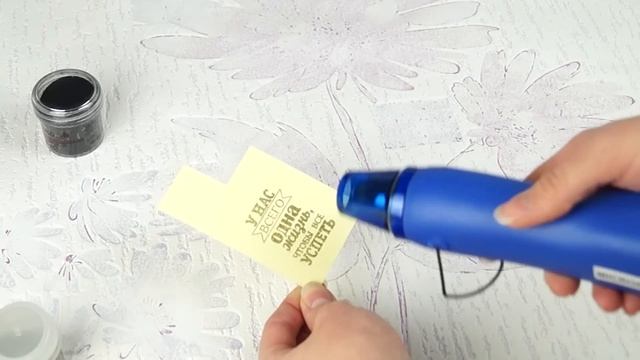 Эмбоссинг  Фен для эмбоссинга micron  Обзор
