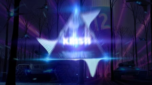 8ONWESX Kristi Брятья Гримм -  Хлопай ресницами PHONK REMIX