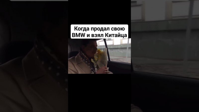 Когда продал свою BMW #changan #ремонт #гараж #bmw