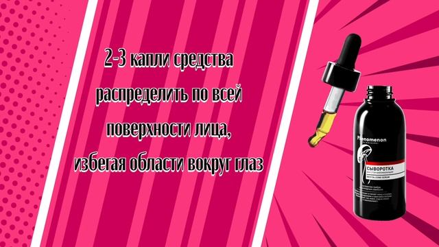 Полноценный уход от Phenomenon быстро и просто! смотреть онлайн