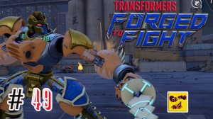 Трансформеры Закаленные в Бою ПРОХОЖДЕНИЕ!РЕЙДЫ!3-ИЙ АКТ!Transformers Forged To Fight # 49