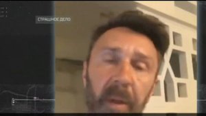 Страшное дело с Игорем Прокопенко.