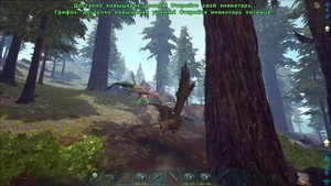 КАК ПРИРУЧИТЬ РИНИОГНАТУ В ARK! Обзор ТАМЛЕНИЯ! Летающая ГИГА Rhyniognatha в АРК?