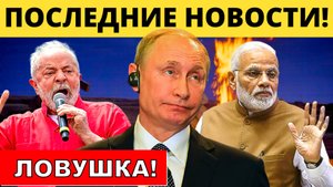 Переговорная Ловушка - Кто Просит Переговоров России с Украиной? | Эксперты The Duran