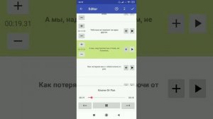Как вставить текст песни в песню в Xiaomi