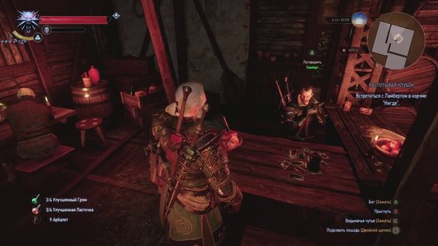 Шворц?! [Ведьмак 3 #66] смотреть онлайн