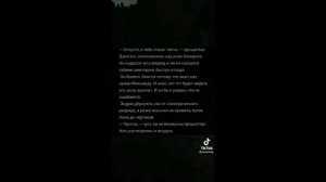 реакция всё ради игры на фф Прекрасное далёко (нила и эндрю) (1/1)??