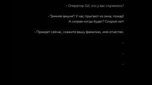 В память о погибших в Зимней Вишне в Кемерово | Они звонили в 112. Страшная правда об МЧС.