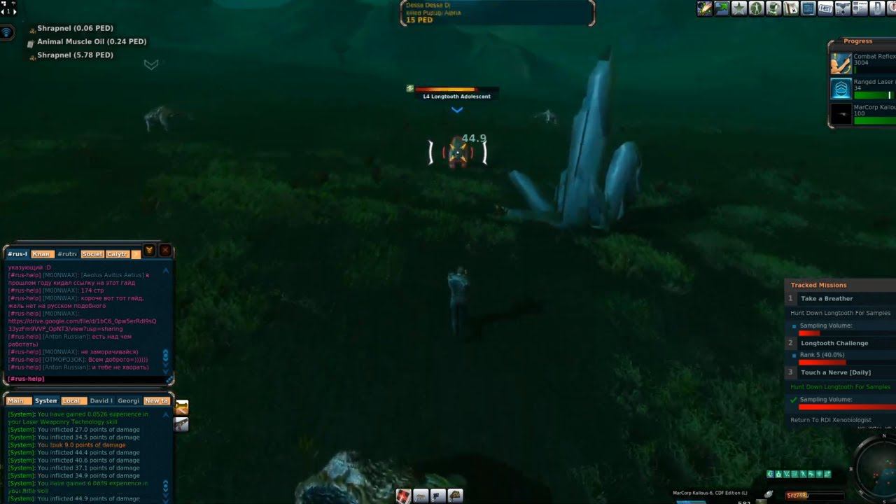 Entropia Universe. Еще 200 пед на МИГРАЦИЮ