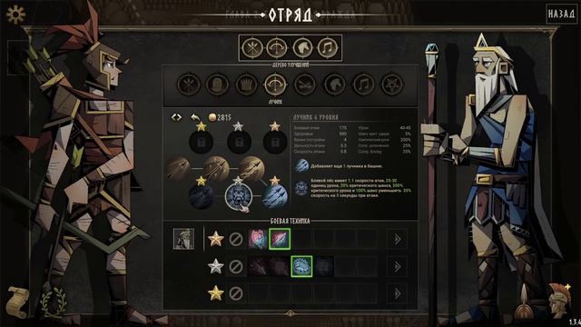НЕСТОР! - #16 ПРОХОЖДЕНИЕ LEGENDARY HOPLITE