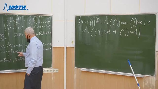 Дифференциальные уравнения семинар Бишаев А.М. 25.11.20