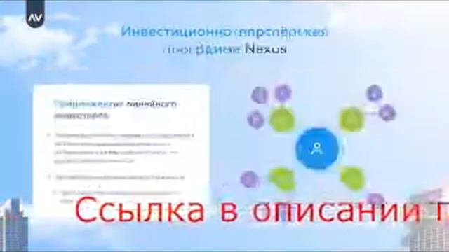 антарес трейд пирамида отзывы
