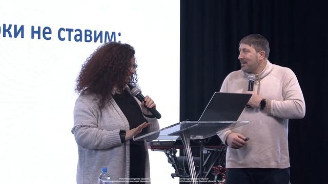 1 день, 1 сессия | Семья по замыслу Творца | Виталий и Наталья Буштер | 26.01.24
