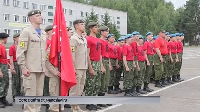 Ярославские юнармейцы стали участниками военно-патриотического лагеря «Гвардеец»