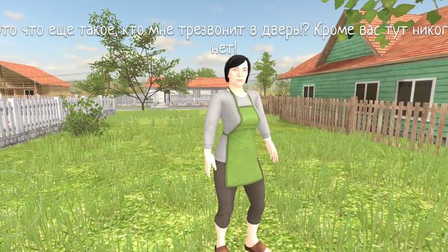 игра за Игоря
