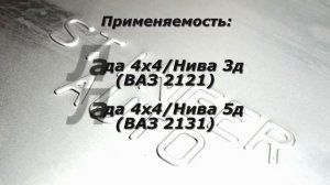 ПРИНУДИТЕЛЬНАЯ БЛОКИРОВКА ДИФФЕРЕНЦИАЛА ПЕРЕДНЕГО МОСТА С ЭЛЕКТРОПРИВОДОМ УЛЬТРАБЛОК НИВА 4Х4