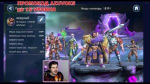 Каких героев качать? Как избежать ошибок? Dragon Champions