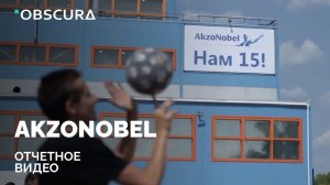 Корпоративное мероприятие на 15-летие компании AkzoNobel