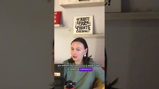 «Подснежник» или как профукать полгода