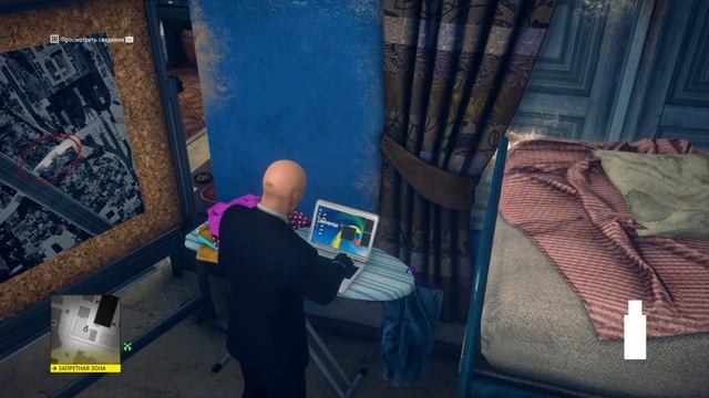 HITMAN 2 Испытания Остановка по требованию, Позвонить ей или нет.