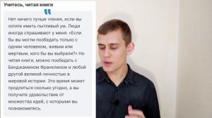 4 совета Уоррена Баффета молодым людям. Путь достойного человека