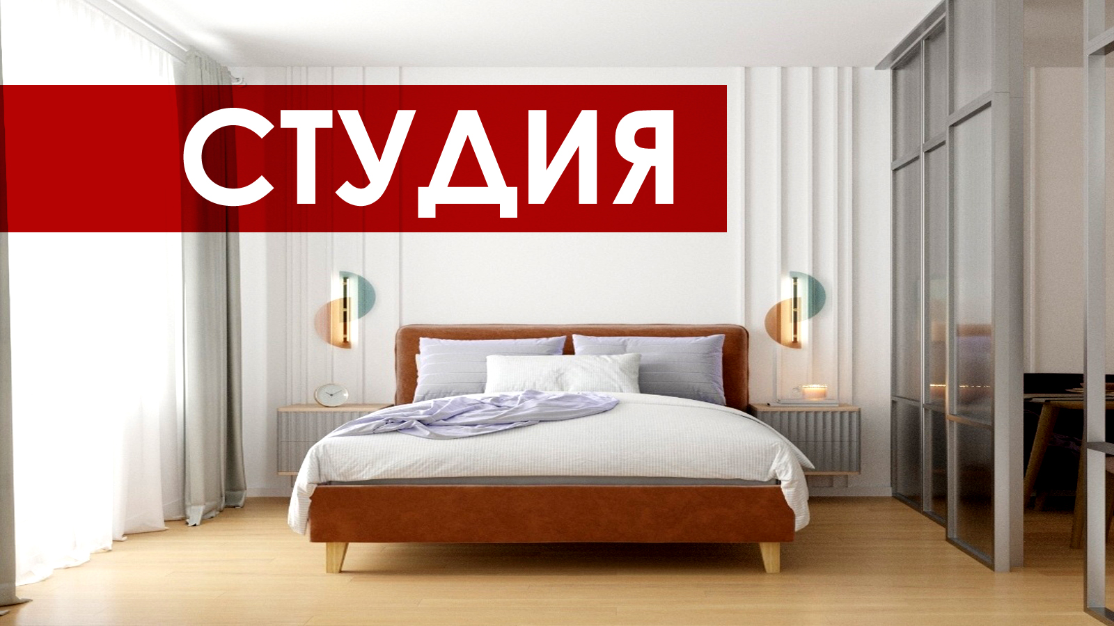 ЖК Pragma House (ПрагмаХаус) / Дизайн студии / Качественный ремонт квартиры в Санкт-Петербурге