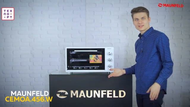 Мини печь CEMOA 456 I смотреть онлайн