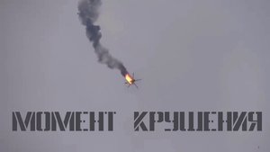 Момент крушения вертолёта Ми-8.