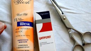 ВРЕД КРАСКИ ДЛЯ ВОЛОС