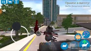 Открываем коз в гоат-сити-бей|Goat simulator mobile game