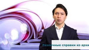 Что такое Апостиль? Юридическая консультация от RosCo