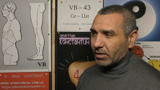 Зуд Ушной раковины. Помощь точками. смотреть онлайн