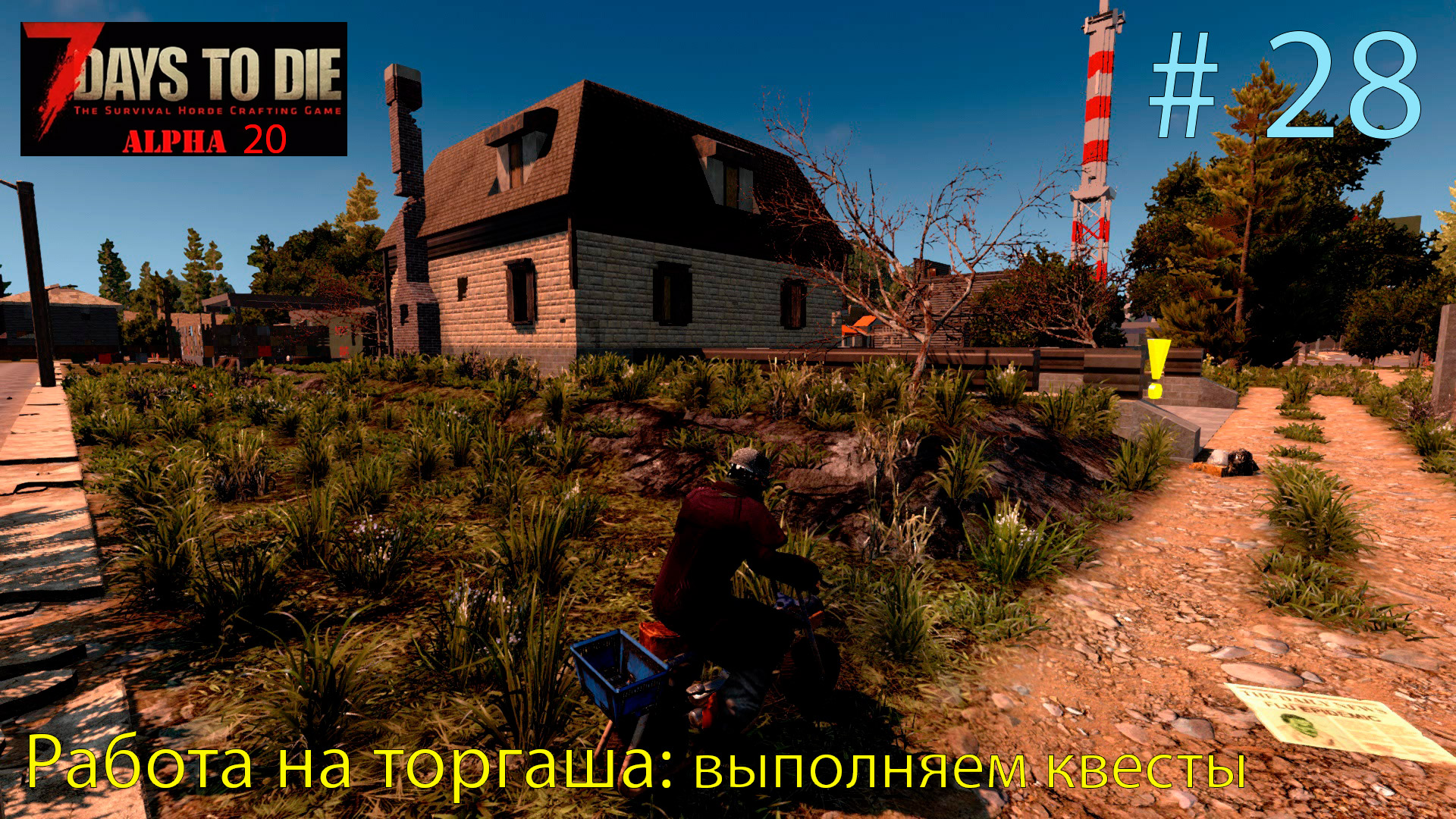 7 days to die could not initialize steam фото 110